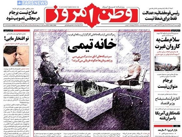 news