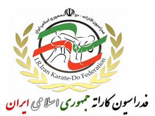 راه یابی کاراته کاران لنجان به مسابقات کشوری