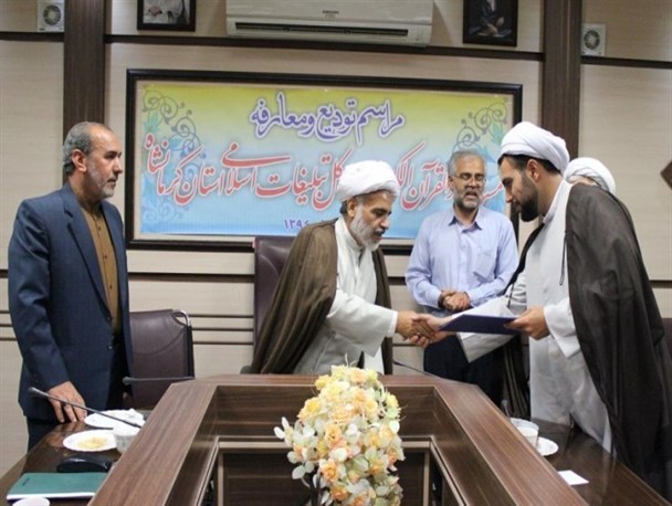 رئیس تبلیغات اسلامی روانسر بعنوان مسئول دارالقرآن الکریم کرمانشاه معرفی شد