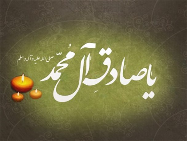 سیری در کلام و سیره صادق آل محمد (ع)/ خصوصیات اسم اعظم خداوند