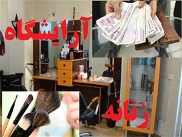 عوارض خطرناک تاتو؛ از انتقال ایدز تا سرطان/ آرایشگاه ها عامل اشاعه بیماری در جامعه
