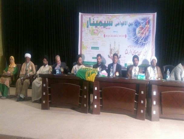 سمینار سبک زندگی رضوی در حیدرآباد هند برگزار شد