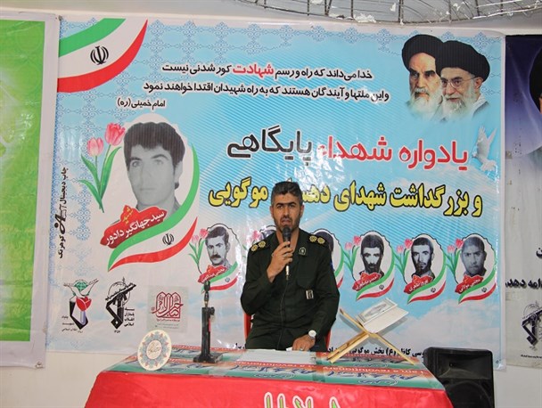 تجلیل از شهدا، فرهنگ ایثار و شهادت و مایه ی بقای انقلاب اسلامی است