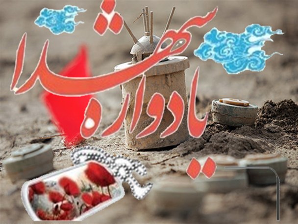 دومین یادواره شهدای تخریب درسپیدان برگزار می شود