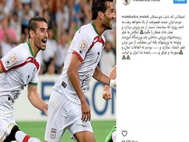 در غوغای حماسه سَــر کسانی بودند که اسراییل را بالای سر خود گذاشتند!