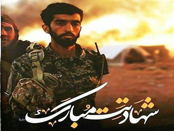 شهادتت مبارک محسن حججی