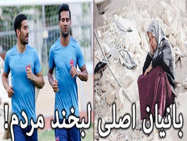 سلبریتی ها با روتوش مردمی