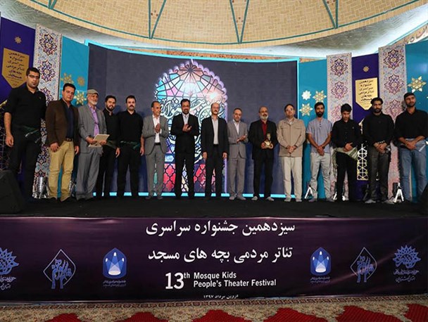 گروه هنری خلیج فارس عالیشهر در کشور درخشید