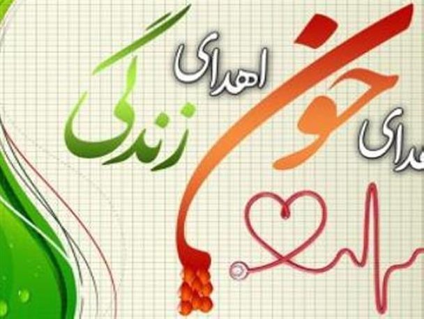 حضور سازمان انتقال خون در شهرداری باقرشهر