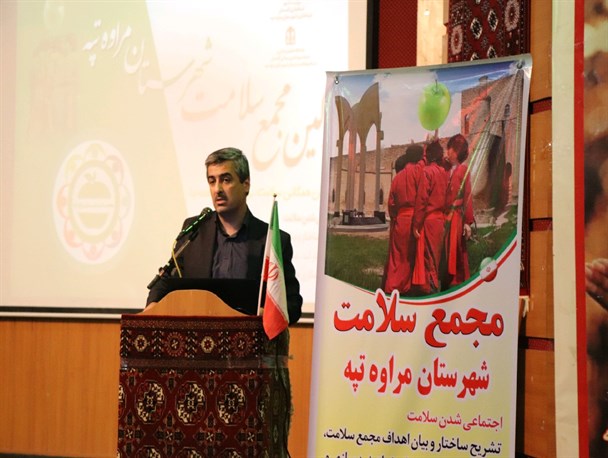 مجامع سلامت شهر و محلات تشکیل می شود