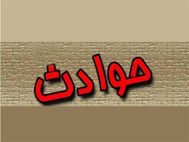 خودکشی ناکام بانوی ۴۴ساله