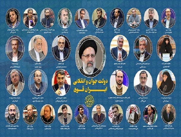 کابینه کارآمد دولت جدید امید آفرینی را به جامعه تزریق می کند/ شعارهای دولت سیزدهم در حال محقق شدن است