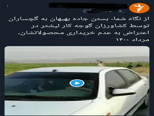 پاسخ صریح فرماندار گچساران به ادعای دروغ رسانه های معاند+تصاویر