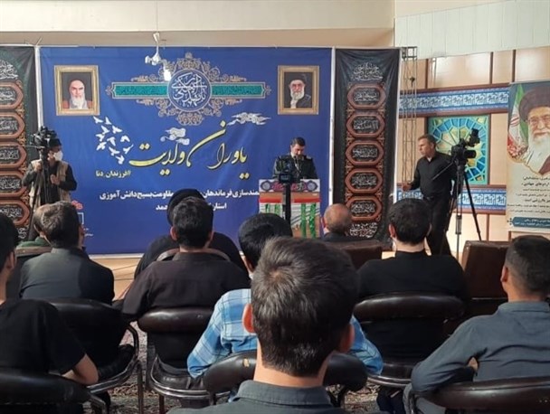 دوره "یاوران ولایت" با هدف توانمندسازی فرماندهان واحدهای دانش‌آموزی کهگیلویه‌وبویراحمد برگزار شد+تصاویر