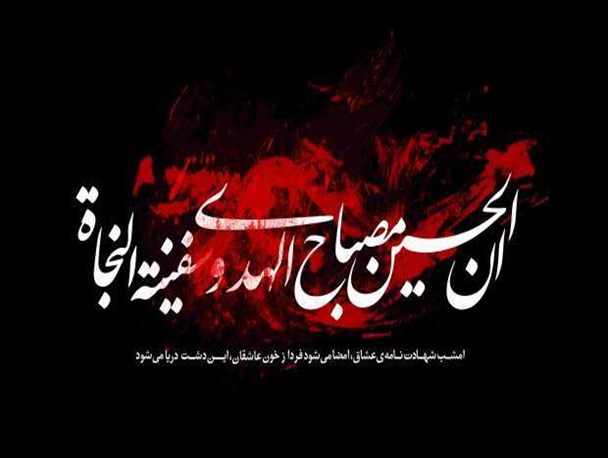 برای حسینی شدن باید از منیت ها عبور کرد/ همه به امام نمی رسند!