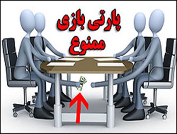 نحوه استخدام های شهرداری باقرشهر روشن شود