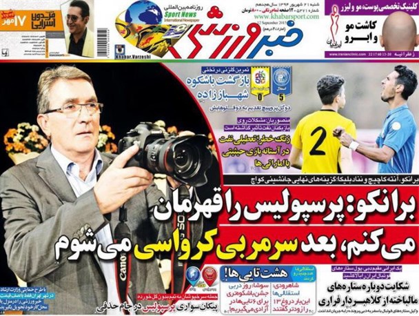 news