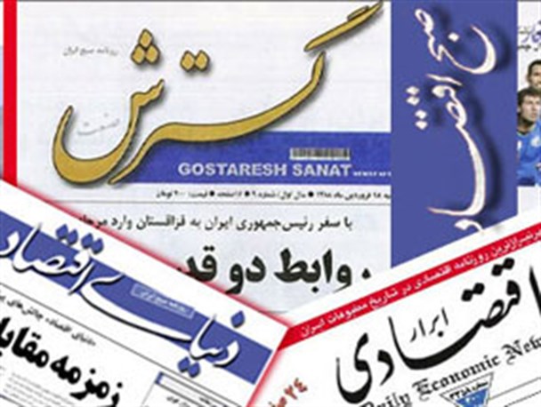 اقتصاد‌مقاومتی را جد‌ی بگیرید/مسوولیت جدید داماد آقای وزیر در نمایشگاه‌های بین‌المللی ایران!/ نرخ سود بانکی باید متناسب با کاهش تورم تعدیل شود