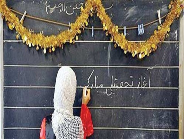 آغاز بهار تحصیل نزدیک می شود/ دوباره بوی نمره های بیست و مشق های ناتمام