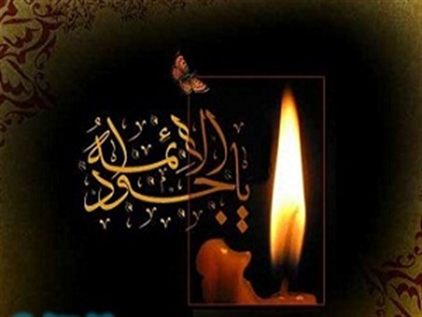 برگزاری مراسم شهادت امام جواد (ع) در حرم حضرت عبدالعظیم