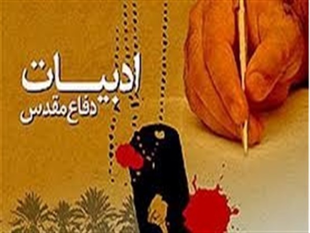 گلایه های یک نویسنده!
