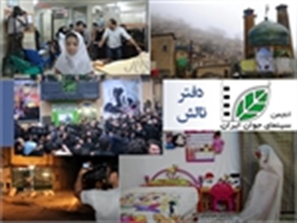برگزاری هفتمین پاتوق فیلم کوتاه در تالش