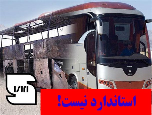 اسکانیا همچنان با نقص های موجود در جاده های کشور جولان می دهد