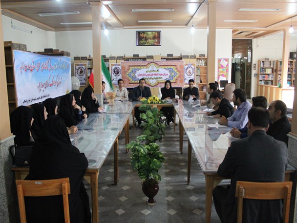 نشست صمیمی کتابداران استان همدان برگزار شد