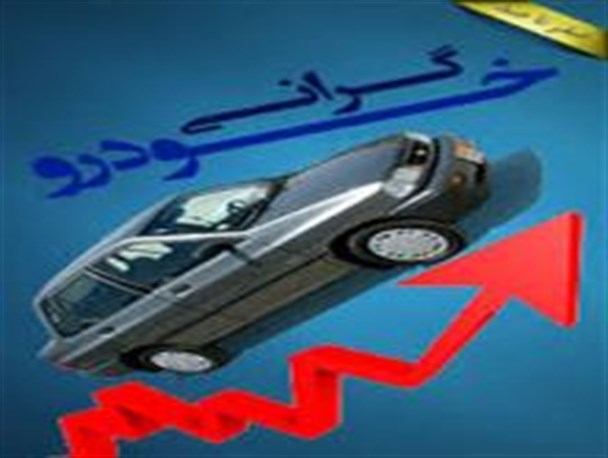 خریدن پراید "تابوت متحرک" گناه است!!!