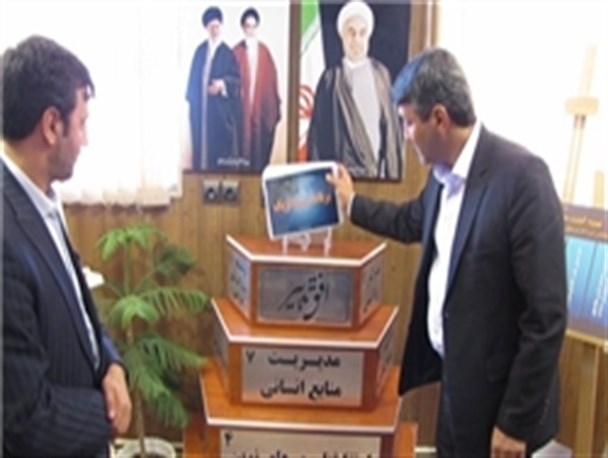 رونمایی از برنامه استراتژیک آموزش و پرورش ناحیه یک بهارستان