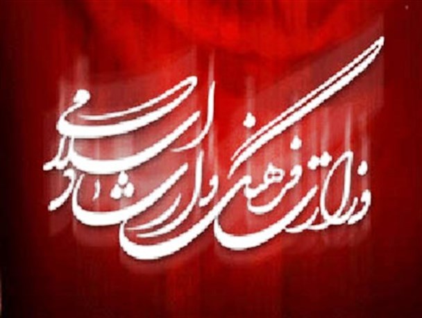 فعایت 400 مرکز فرهنگی در بابلسر/ ایجاد بانک‌های اطلاعاتی و تخصصی فرهنگی و هنری