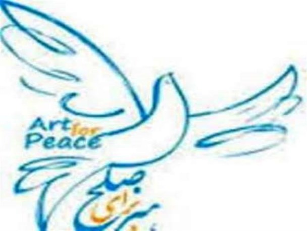 آثار هنرمند هرمزگانی در سومین جشنواره بزرگ “هنر برای صلح” راه یافت