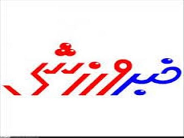 اعزام بانوان آذربایجان غربی به جشنواره فرهنگی ورزشی خواهران بسیجی کشور