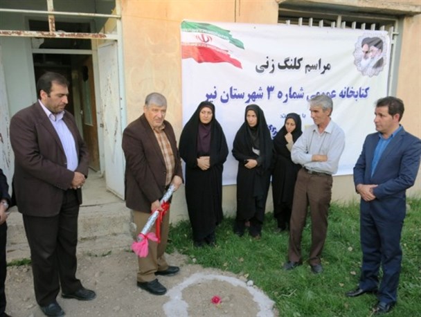 کلنگ‌ احداث کتابخانه عمومی جدید شهر نیر به زمین زده شد