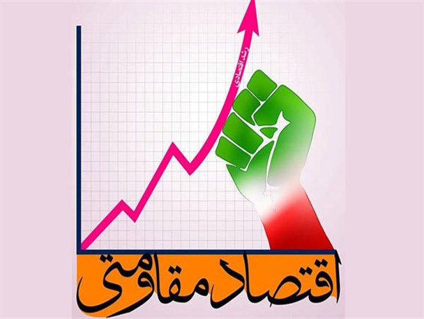 کمیته راهبری اقتصاد مقاومتی در پالایشگاه گاز سرخس تشکیل شد