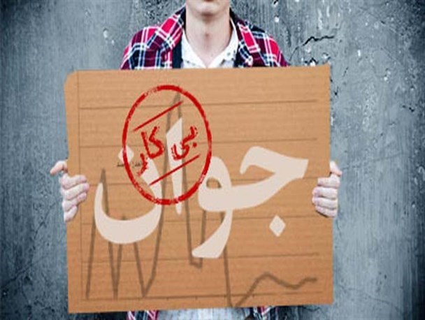 آیا پدر این خانواده باور می‎کند نرخ بیکاری در مازندران تک رقمی است؟! +عکس