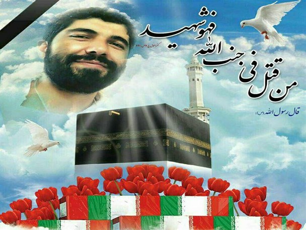 "رضــــا"ی الــــهــی