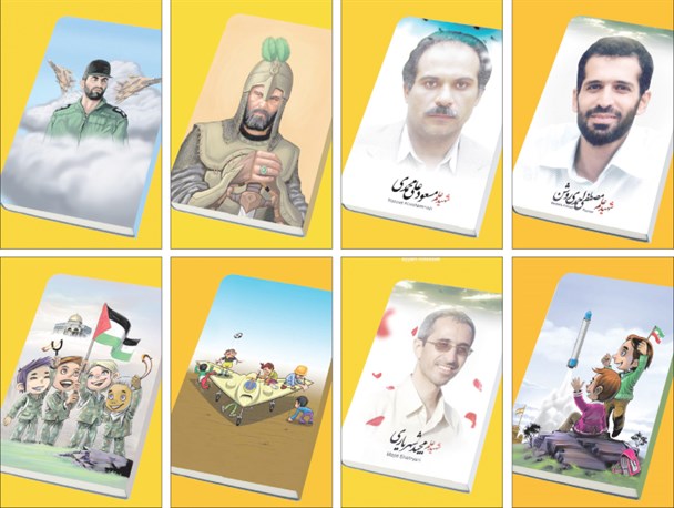 برپایی نمایشگاه لوازم تحریر ایرانی اسلامی در چهار محال و بختیاری