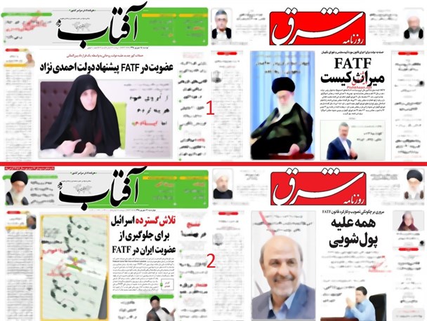 زنجیره‌ای بودن روزنامه های مدافع دولت را از نزدیک ببینید! + عکس