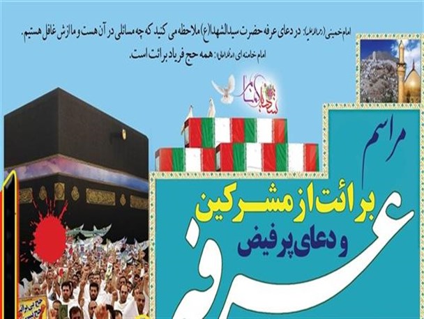 خدمات امدادی در کرمانشاه ارائه می شود