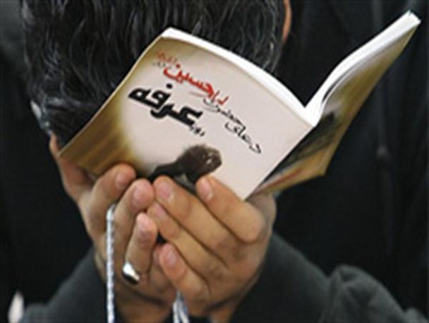 مراسم دعای پر فیض عرفه در خارگ برگزار می شود