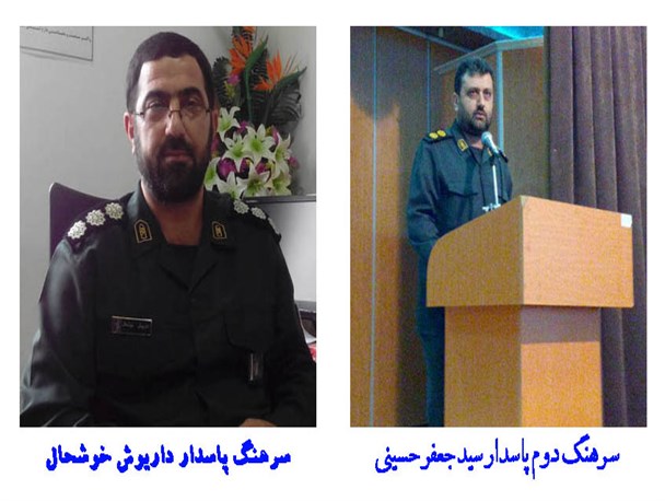 خوشحال به سیاهکل رفت / حسینی فرمانده سپاه املش شد