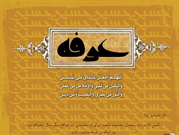 عدم توجه مسئولین به مراسم مذهبی تا کجا ادامه پیدا میکند!
