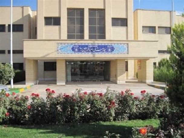 ارتقاء بیمارستان امیرالمؤمنین شهرضا به بیمارستان درجه یک