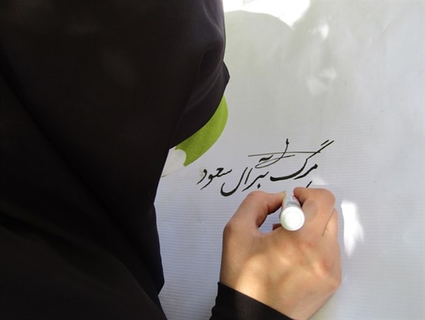 امضاء طوماری به بلندای یک تاریخ مظلومیت در محکومیت آل سعود