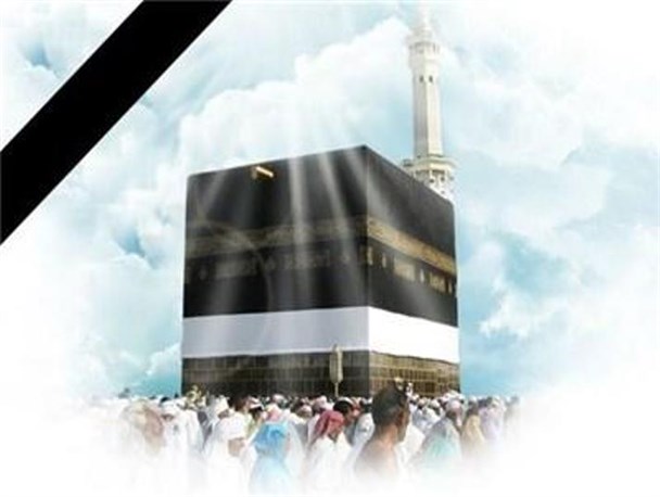 نخستین کنگره شهدای منا در شاهرود برگزار می شود