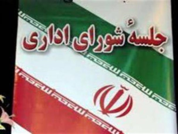دولت یازدهم مردم ورزقان را از طرح تحول نظام سلامت بهره مند کند