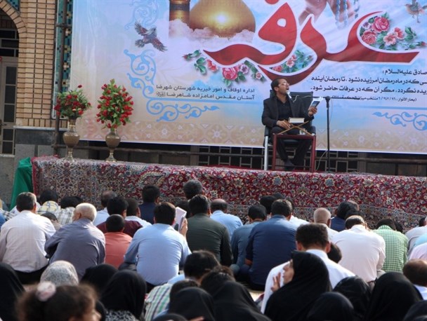 مراسم روحبخش دعای عرفه در شهرضا برگزار شد+ تصاویر