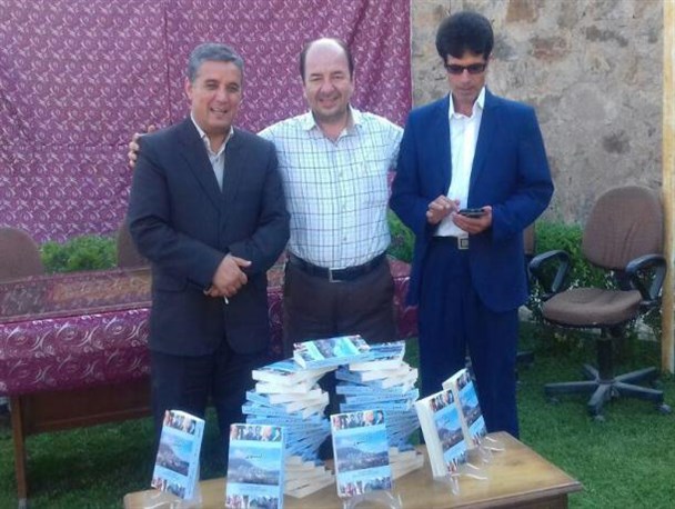 کتاب «گیوی سرزمین نیکان و بزرگان» رونمایی شد