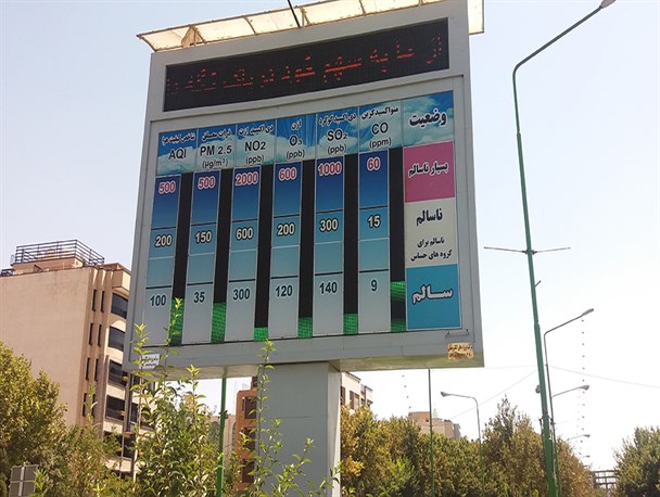 شاخص‌ها گواه از سالم بودن کیفیت هوای اصفهان می‌دهند